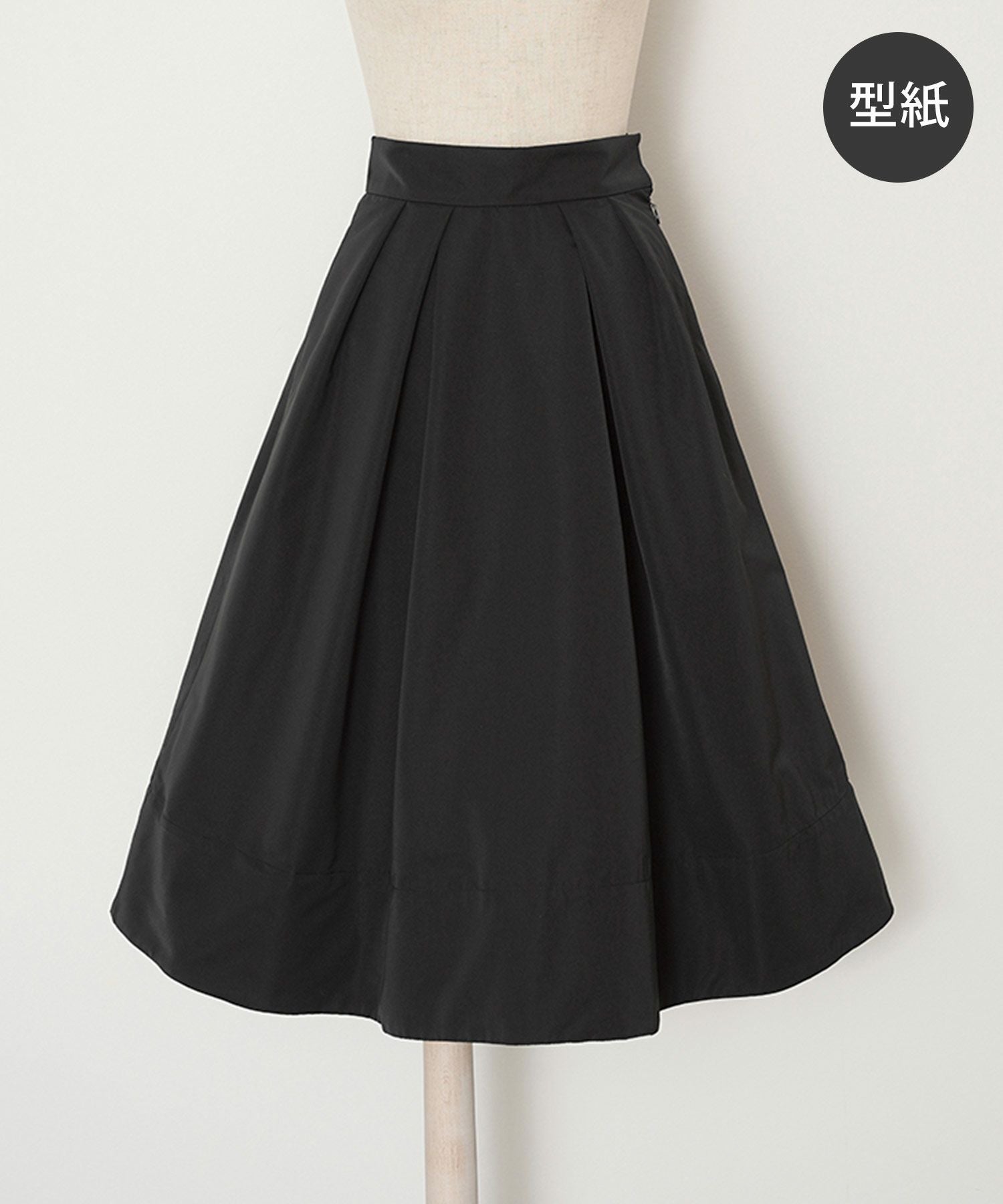型紙 グログラン タックフレア スカート Joint Space×kozuesakurada