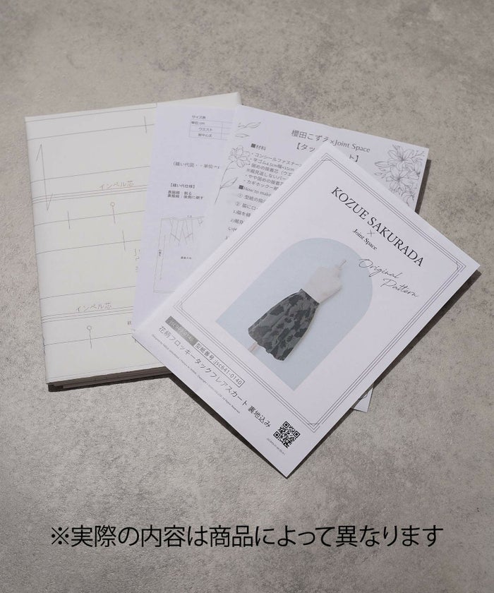 パターン ボトムス レディース 上品 きれいめ オケージョン シンプル エレガント フラワー M L LL ジョイントスペース