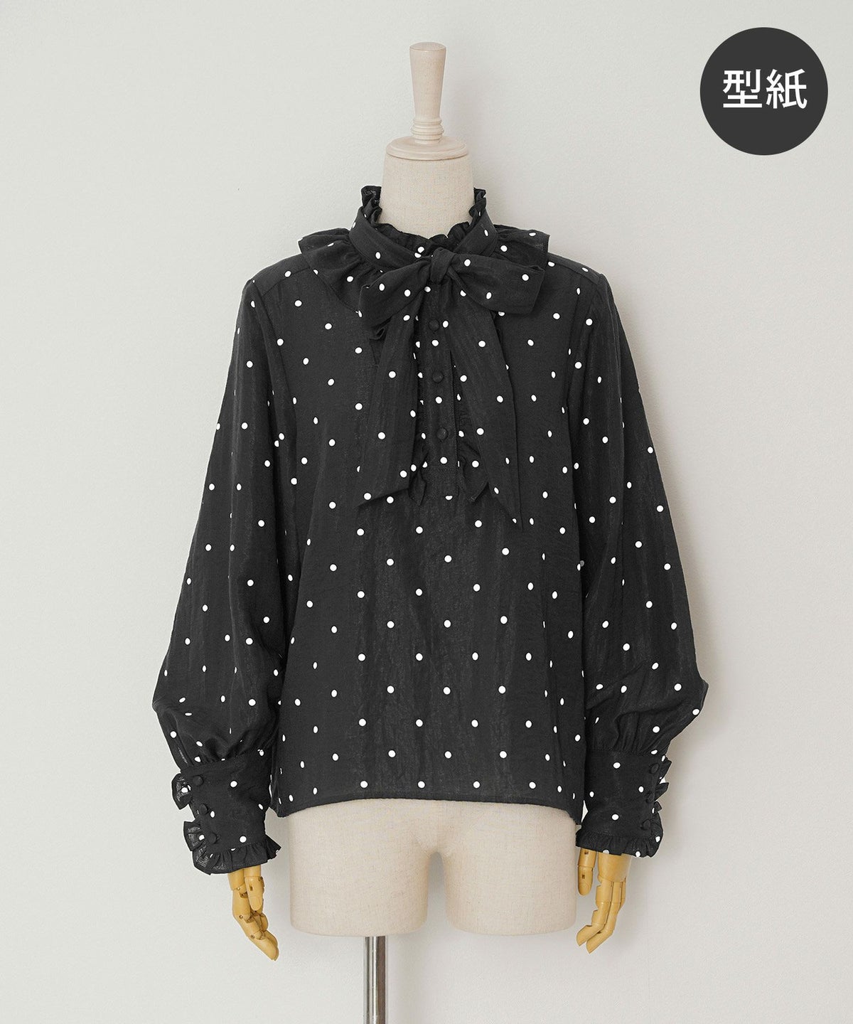 パターン ブラウス レディース 上品 きれいめ オケージョン シンプル エレガント フリー ジョイントスペース 型紙 フリルネック リボンタイ ブラウス Joint Space×kozuesakurada