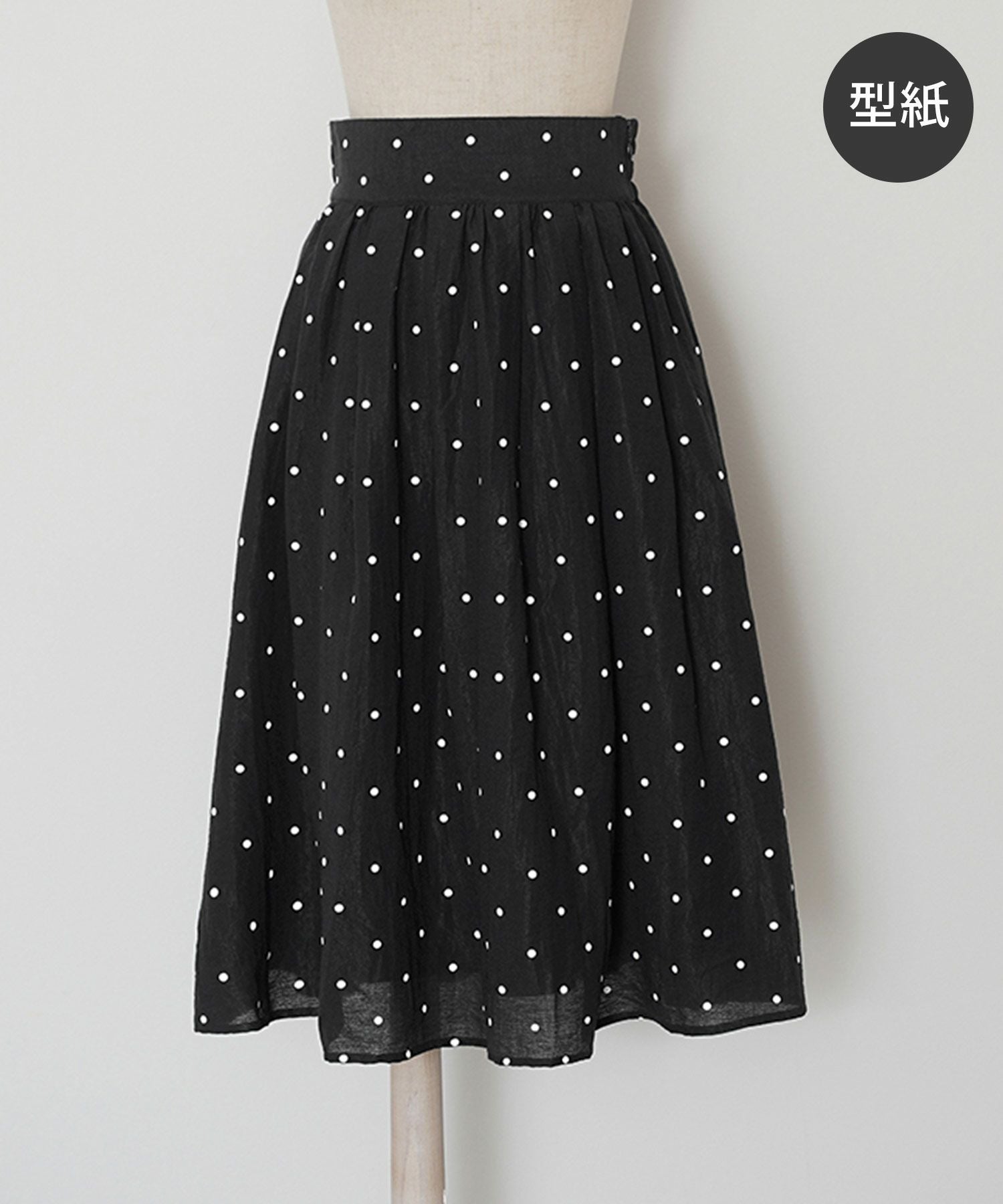 型紙 ギャザー フレア スカート Joint Space×kozuesakurada