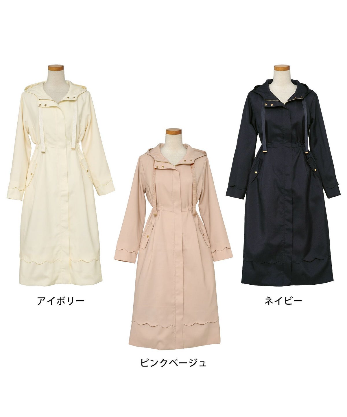 マウンテンパーカー スカラップ デザイン アウター 大人フェミニン 春 秋 きれいめ カジュアル フード付き  通勤  アウター 通学 デイリー オフィスカジュアル レディース ロング丈 アイボリー ピンクベージュ ネイビー