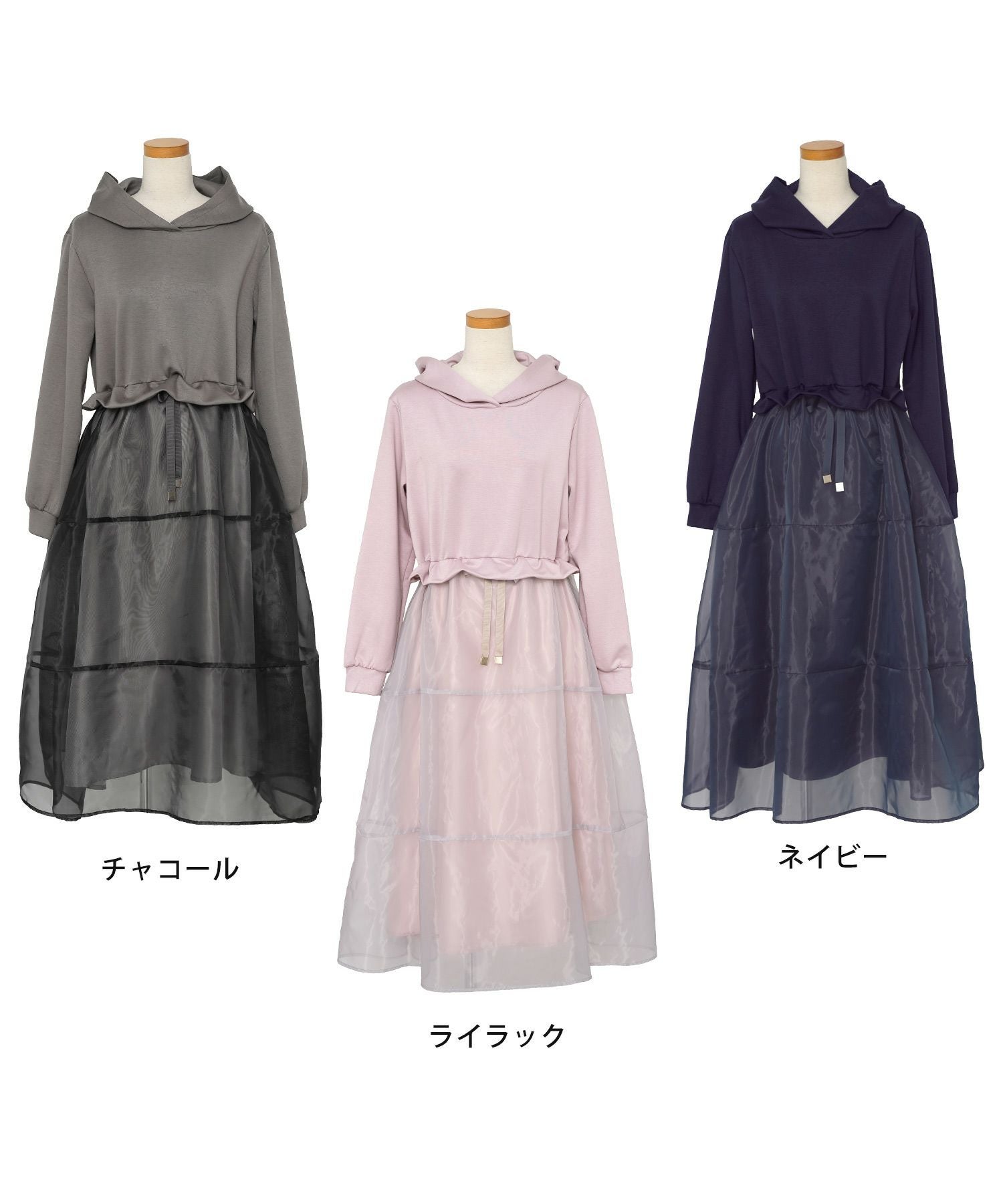 SUMMER-SALE オーガンジー ドッキング パーカー ワンピース le reve