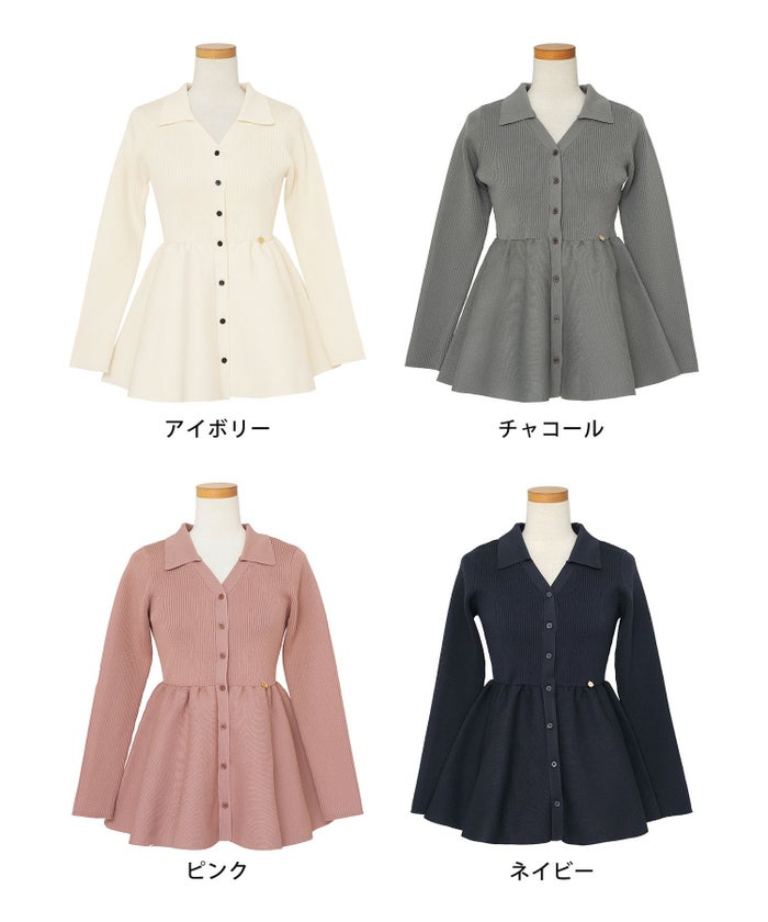 ペプラム 襟付き ニット Vネック レディース 秋冬 トップス 長袖 オフィスカジュアル フェミニン デート コーデ 通勤 服 きれいめ 上品 大人 カジュアル シンプル アイボリー ピンク チャコール　ネイビー