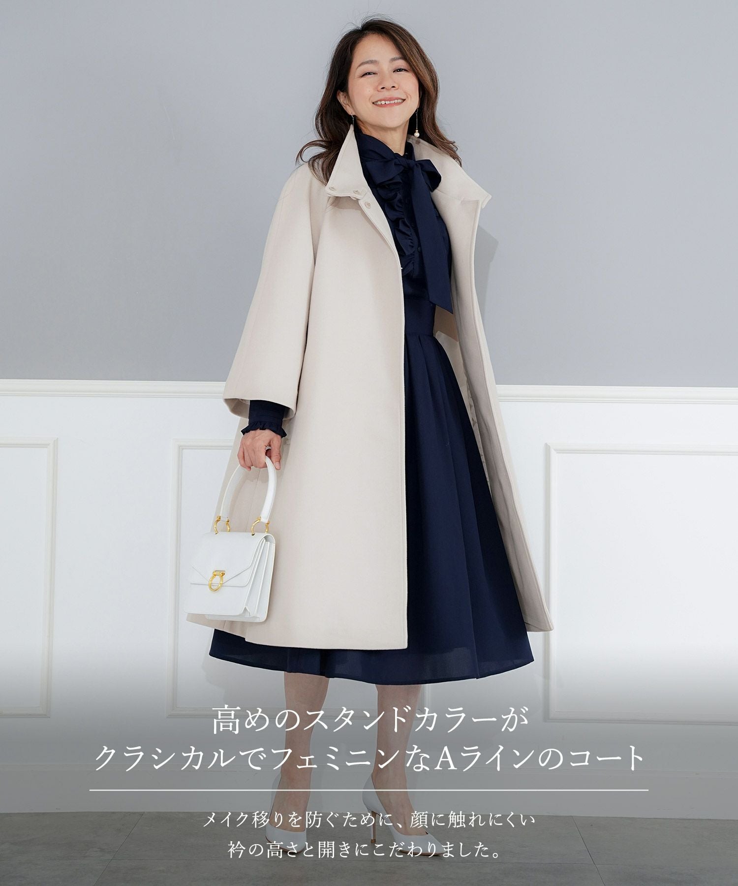 スタンドカラー ベルスリーブ コート Joint Space×kozuesakurada 全2色
