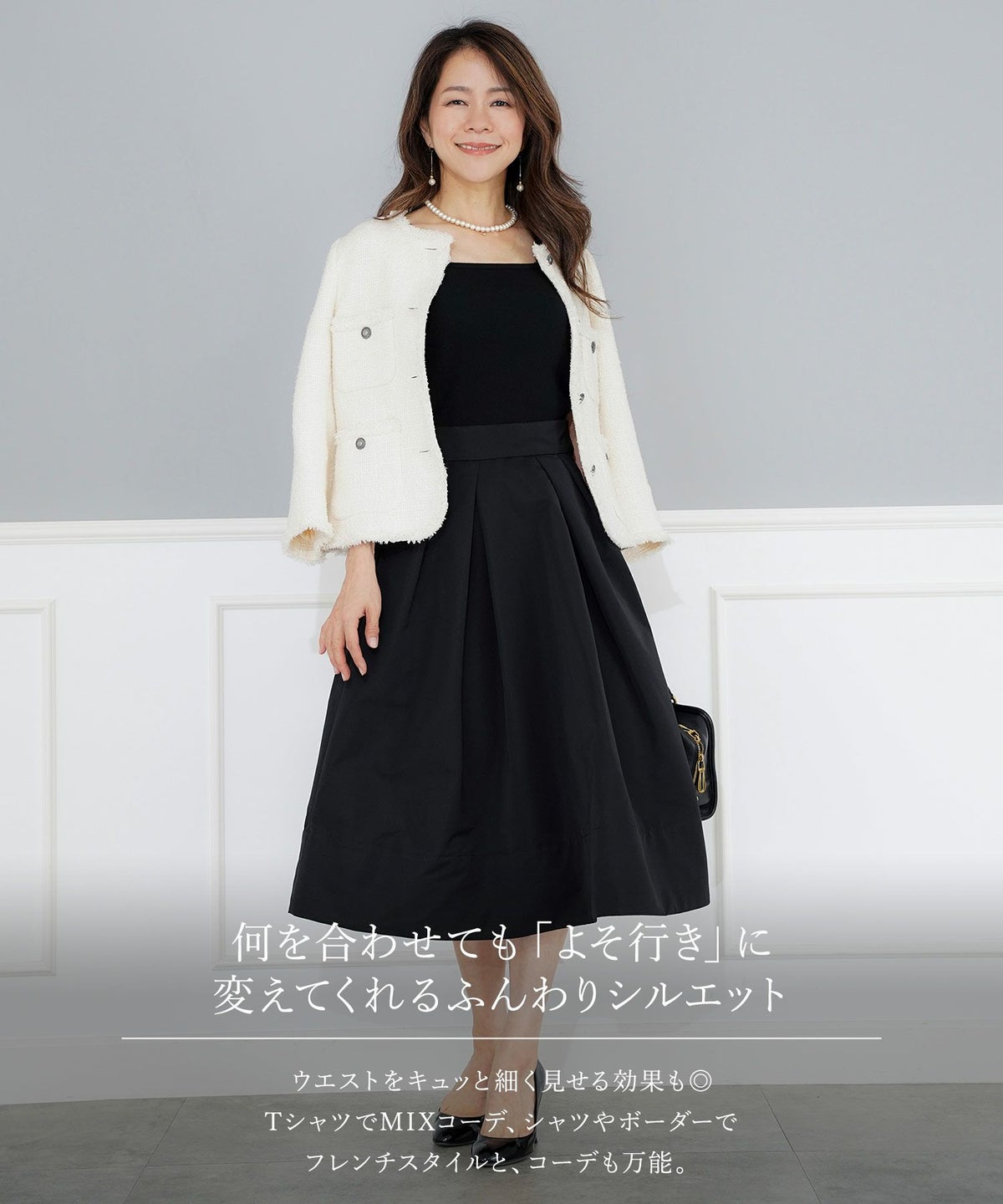 日本製 手洗い可 ボトムス レディース 上品 きれいめ オケージョン シンプル エレガント ジョイントスペース