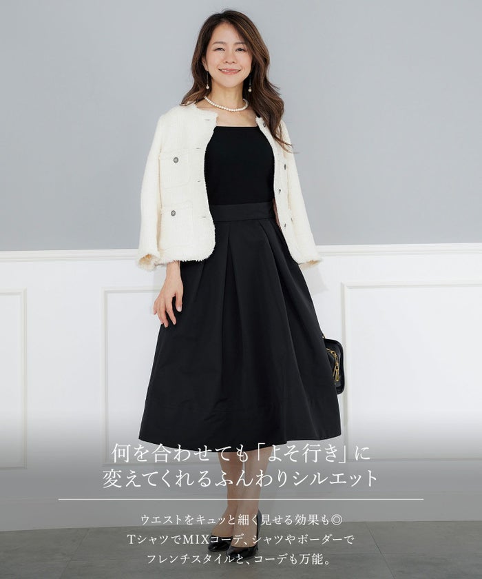 日本製 手洗い可 ボトムス レディース 上品 きれいめ オケージョン シンプル エレガント ジョイントスペース