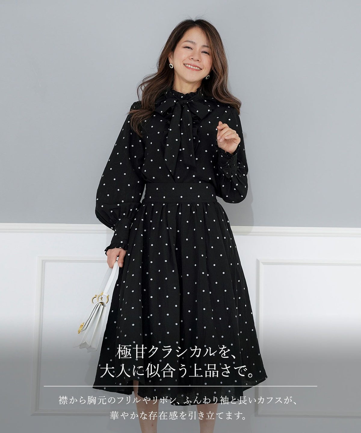 手洗い可 トップス レディース ドット 無地 上品 きれいめ オケージョン シンプル エレガント フリー ジョイントスペース