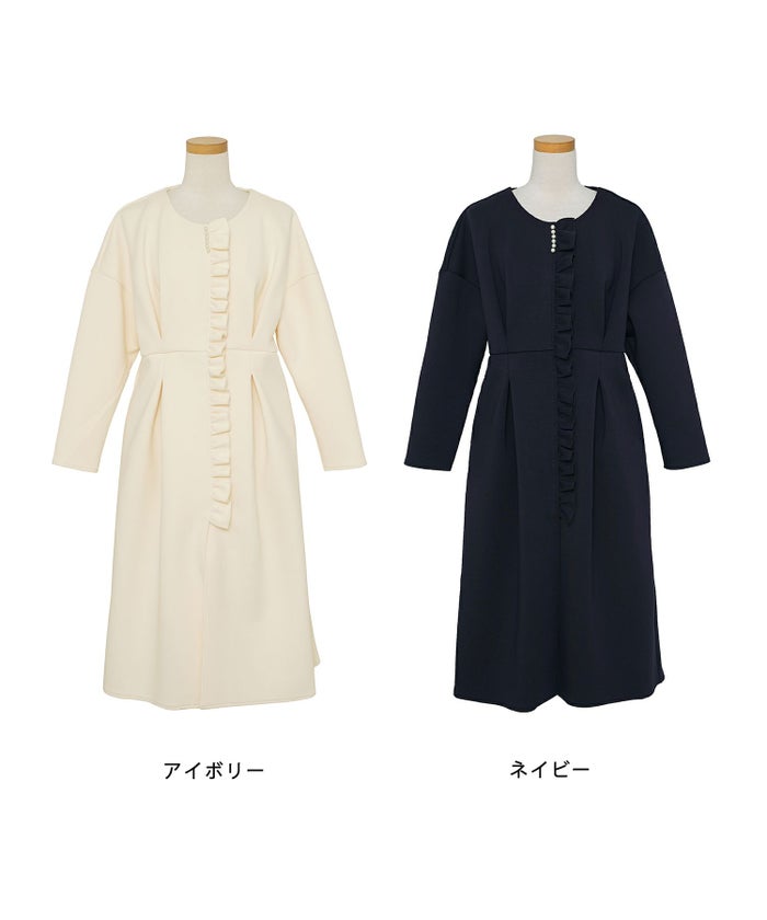 アウター ダンボールニット ロング丈 通勤 結婚式 披露宴 セレモニー 成人式 同窓会 デート 女子会 誕生日会 演奏会 発表会 七五三 20代 30代 パール フリル 長袖 オケージョン アイボリー ネイビー