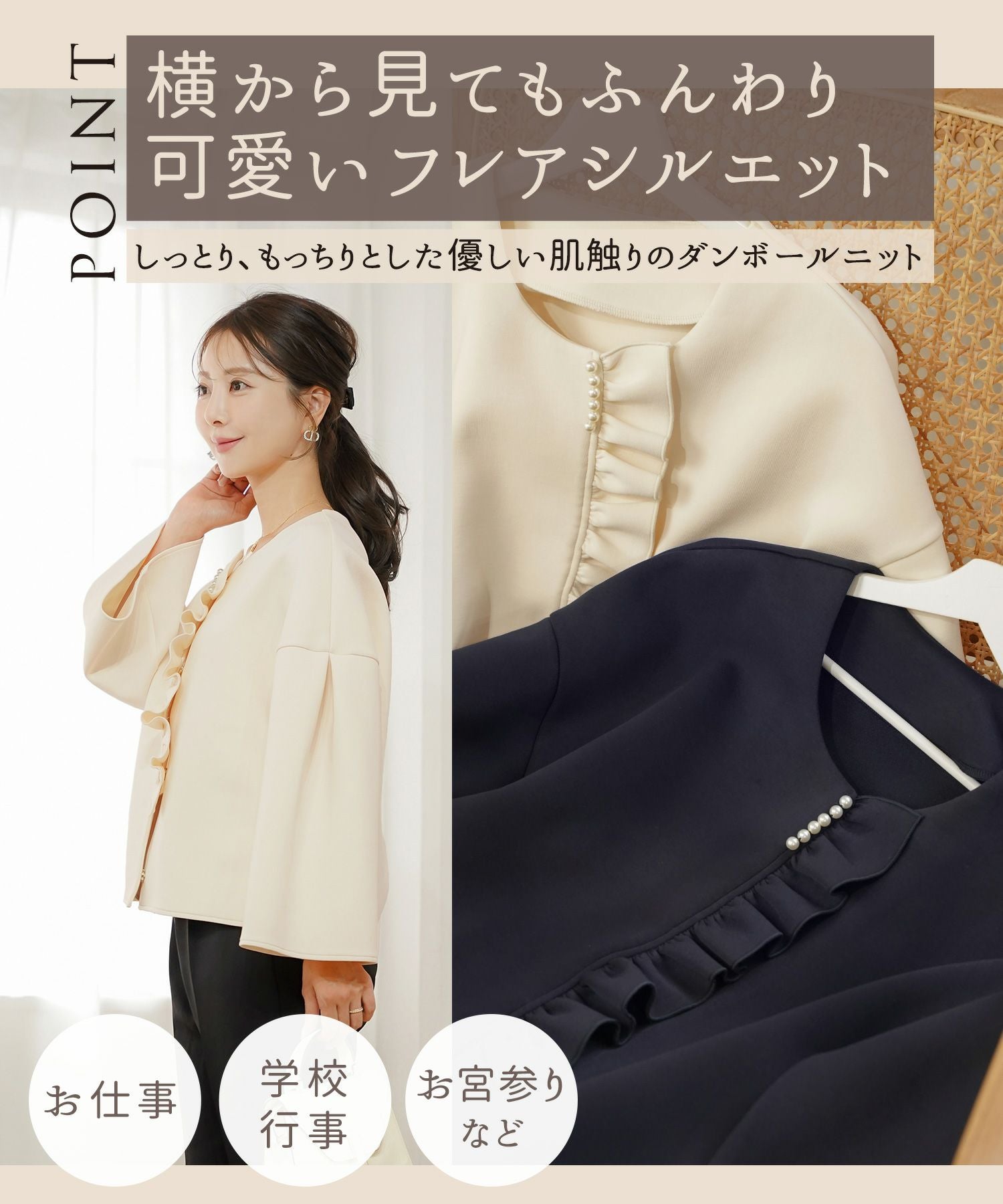 フリル ダンボールニット ミドル コート le reve vaniller 全2色