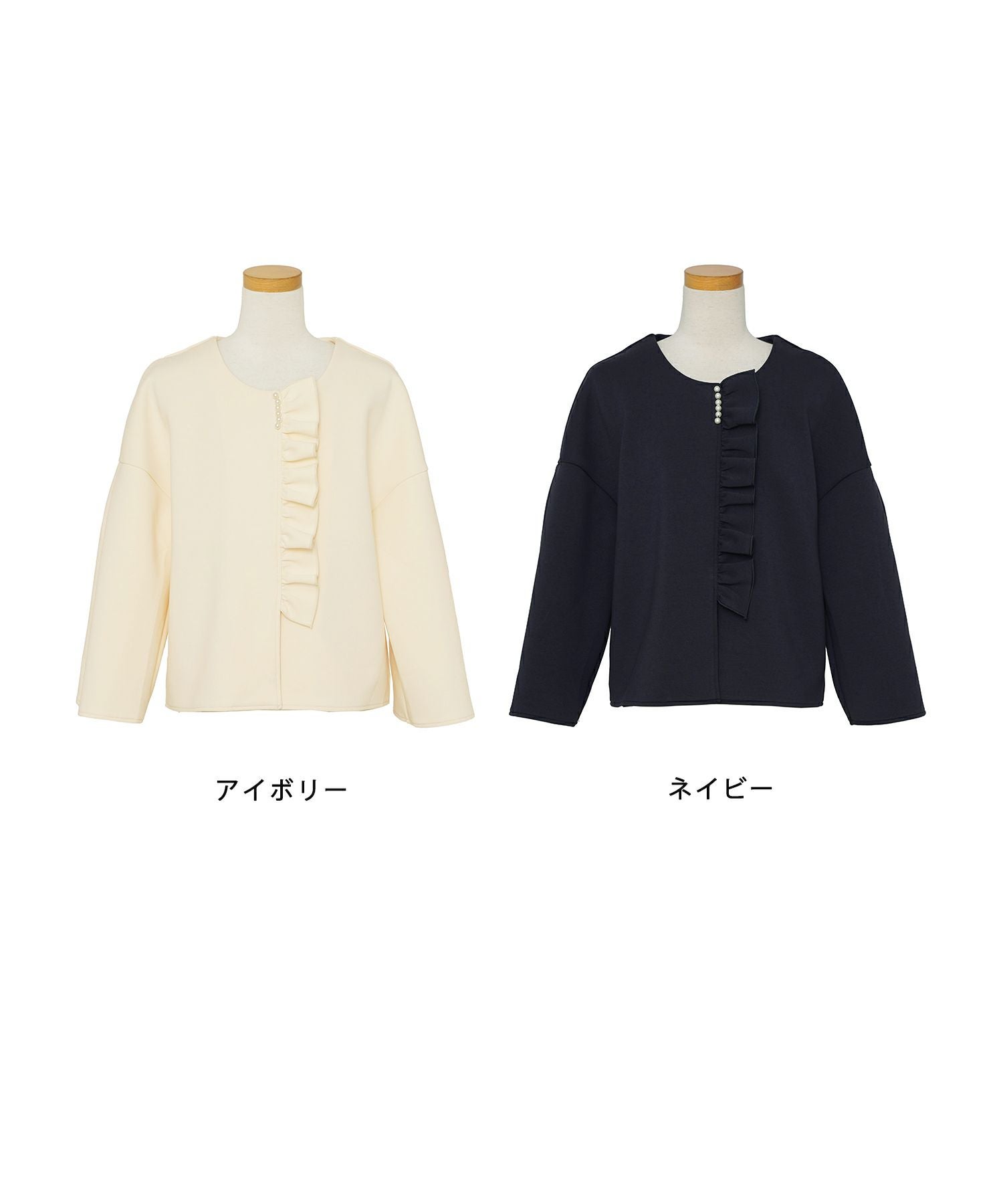 フリル ダンボールニット ミドル コート le reve vaniller 全2色