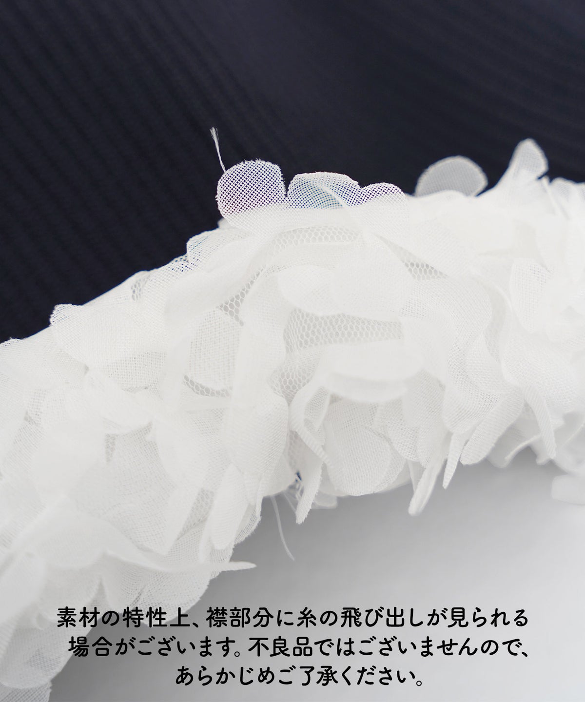 ワンピース 襟 花 長袖 きれいめ エレガント フェミニン 上品 フラワー 襟付き ニット ワンピース le reve vaniller