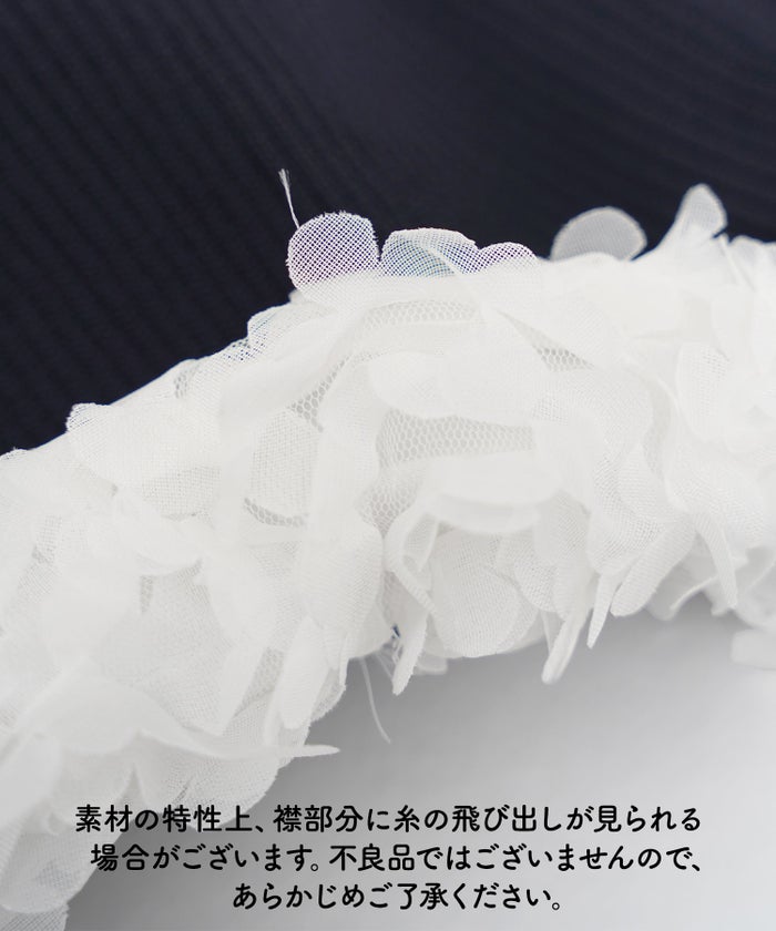 ワンピース 襟 花 長袖 きれいめ エレガント フェミニン 上品 フラワー 襟付き ニット ワンピース le reve vaniller