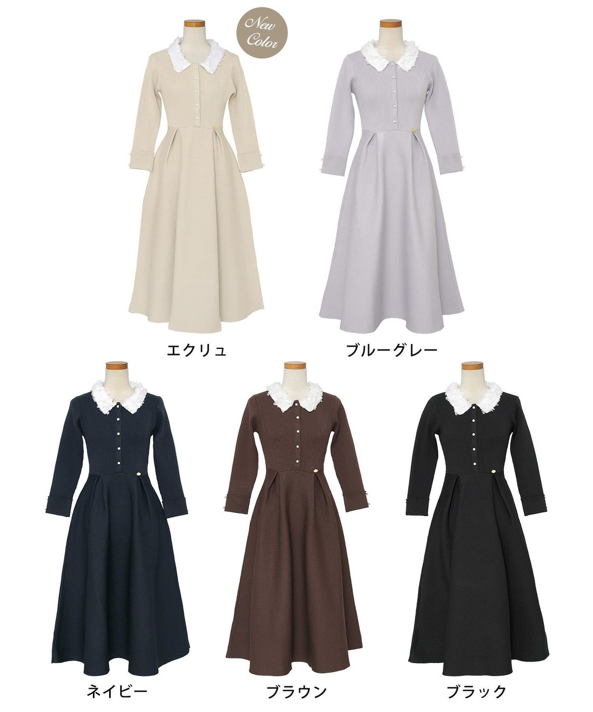 ワンピース 襟 花 長袖 きれいめ エレガント フェミニン 上品 ブルーグレー ブラウン ネイビー ブラック エクリュ 新色 フレア ニット 産前産後 オケージョン