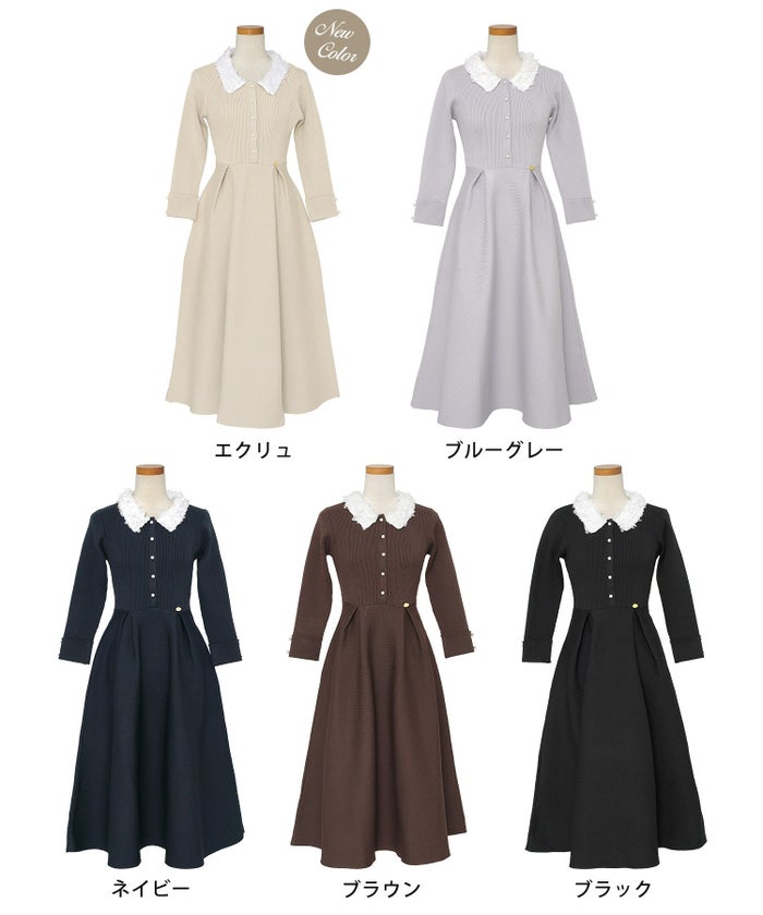 ワンピース 襟 花 長袖 きれいめ エレガント フェミニン 上品 ブルーグレー ブラウン ネイビー ブラック エクリュ 新色 フレア ニット 産前産後 オケージョン