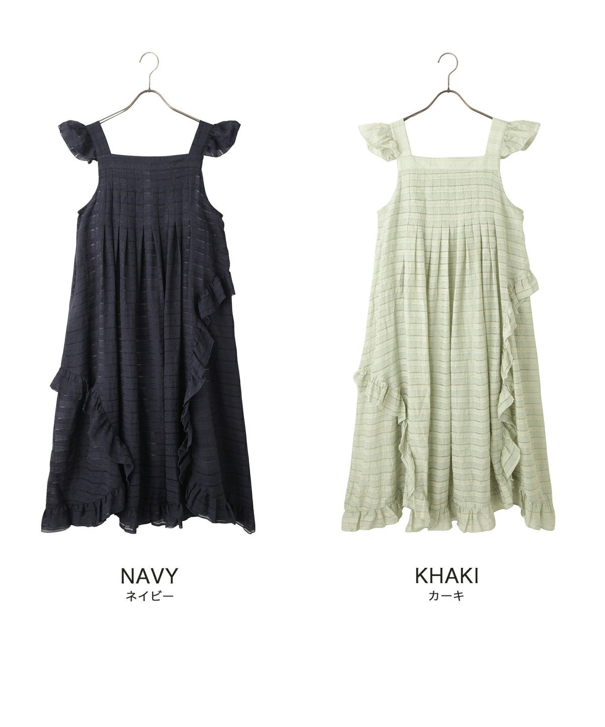 スカラップ フリル アシメ ワンピース miolite ネイビー カーキ