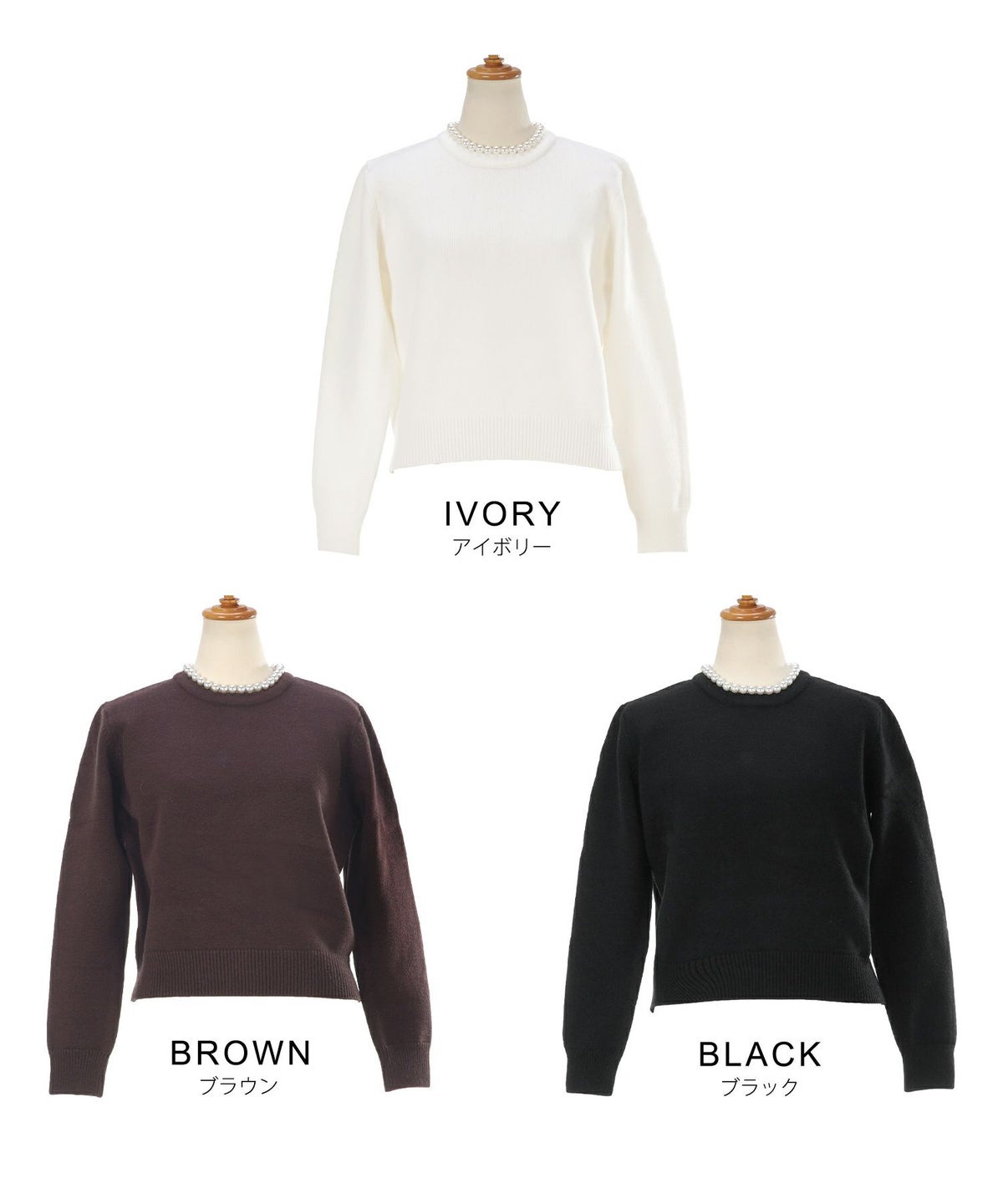 手洗い可 レディース 長袖 秋冬春 大人可愛い 上品 きれいめ オフィス 大人カジュアル フェミニン ジョイントスペース