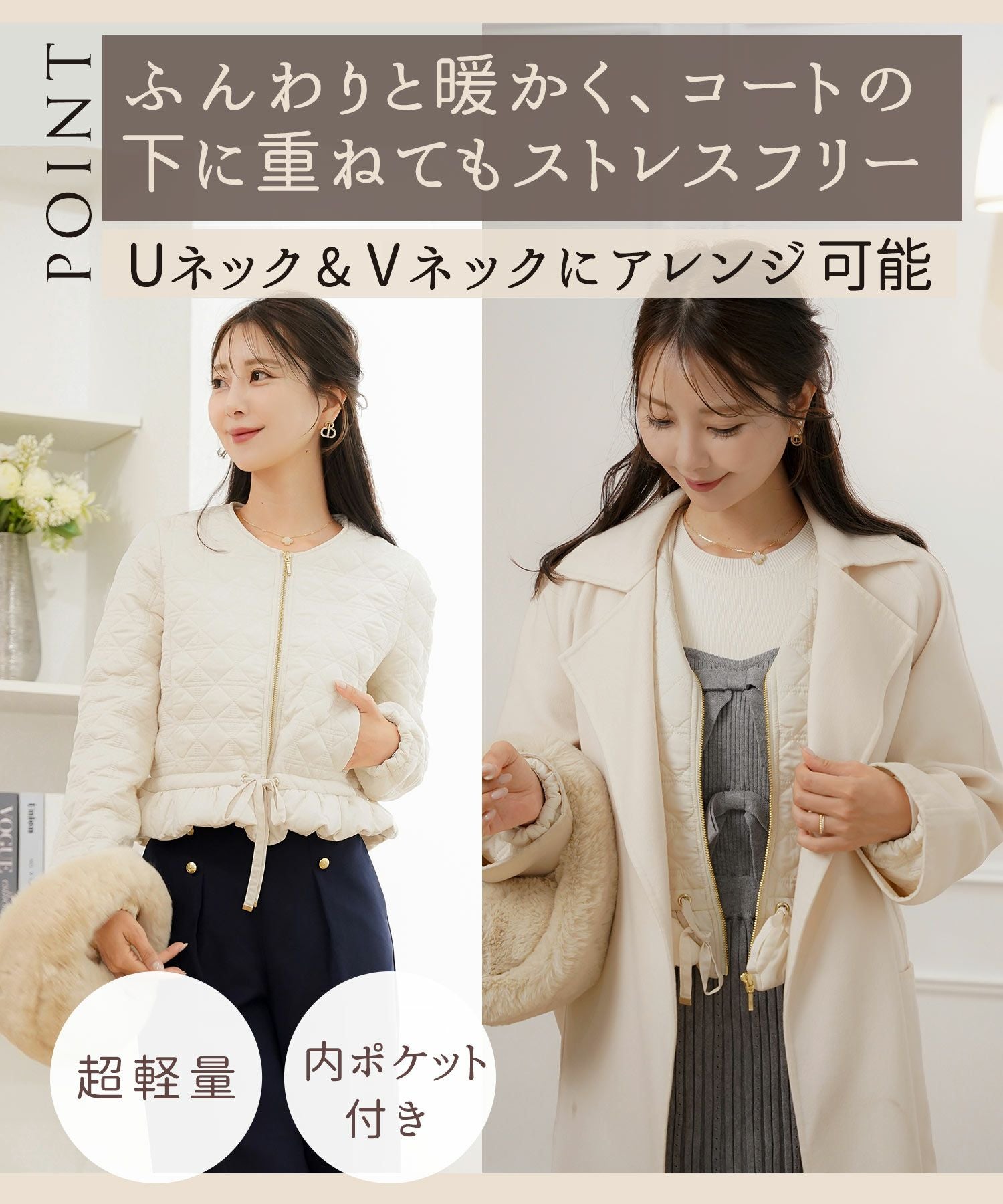 TIME-SALE 2WAY ショート丈 キルティング ノーカラー中綿 ジャケット