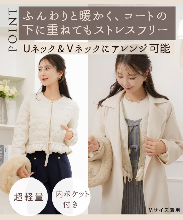 レデイース アウター キルティング ショート丈 ダイヤ柄 オシャレ 中綿 2WAY 上品 エレガント カワイイ ベージュ ピンク ネイビー ブラック ホワイト フリル リボン ジャケット 2WAY ショート丈 キルティング ノーカラー中綿 ジャケット le reve vaniller