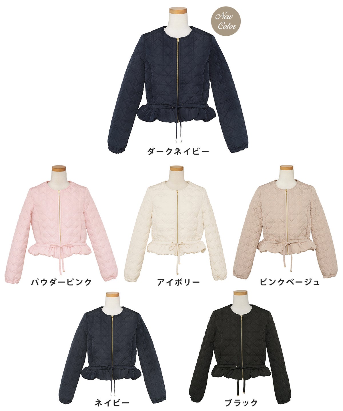 レデイース アウター キルティング ショート丈 ダイヤ柄 オシャレ 中綿 2WAY 上品 エレガント カワイイ ベージュ ピンク ネイビー ブラック ホワイト フリル リボン ジャケット 2WAY ショート丈 キルティング ノーカラー中綿 ジャケット le reve vaniller