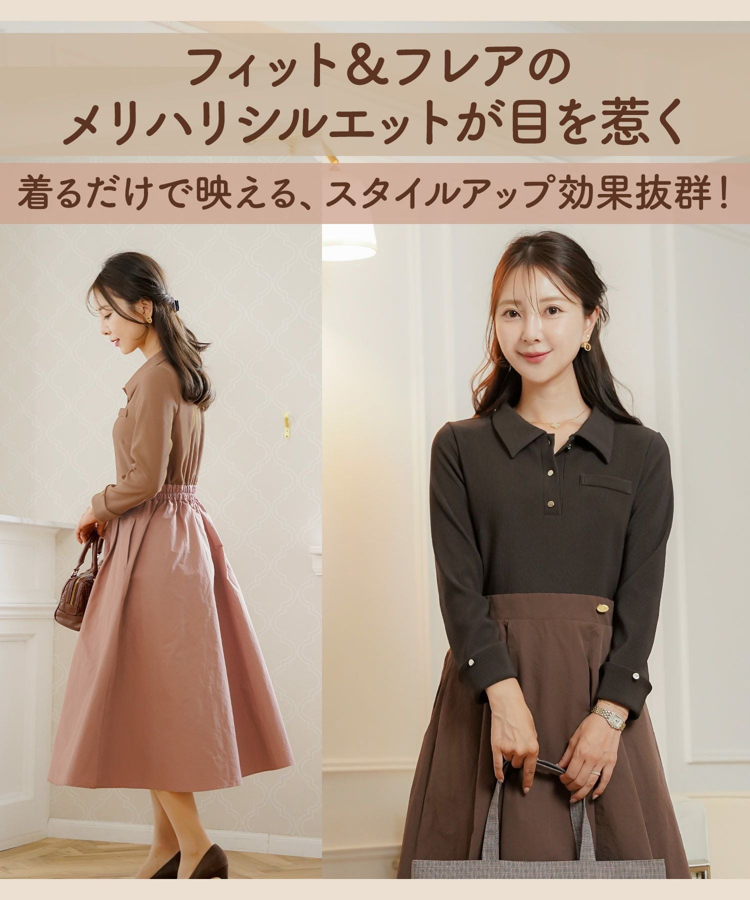 ポロ襟 異素材 ドッキング ワンピース le reve vaniller 全4色｜lvn341