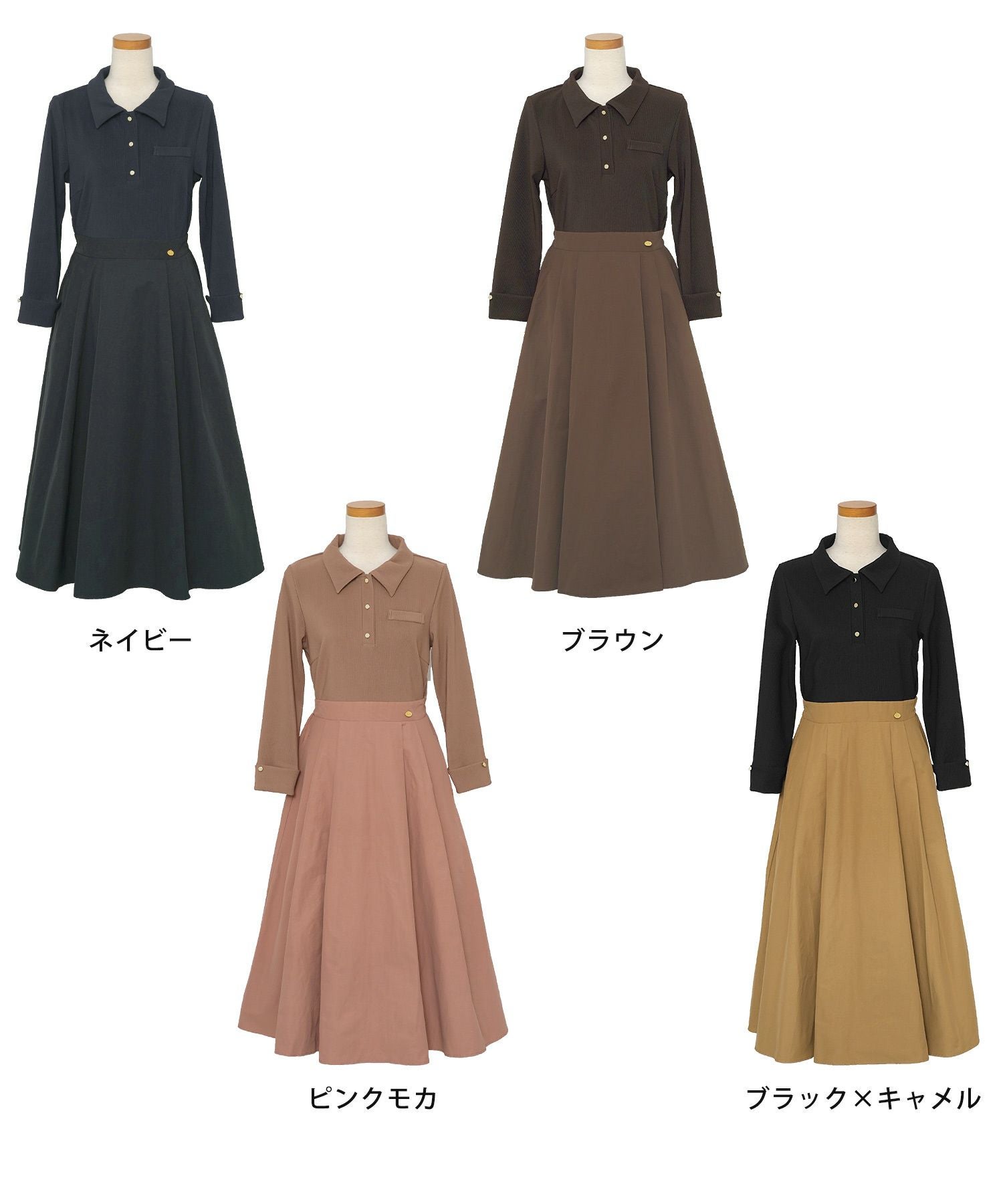 ポロ襟 異素材 ドッキング ワンピース le reve vaniller 全4色｜lvn341