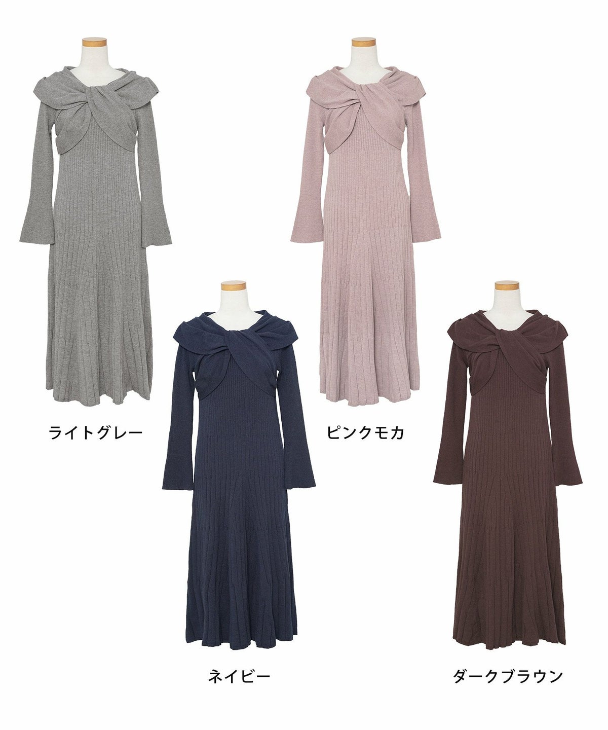 ワンピース ニット リボン オフショル 長袖 フレア袖 スリーブ ブラウン モカ ネイビー グレー きれいめ 楽ちん ディナー 食事会 女子会