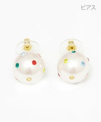 ワンポイント ピアス イヤリング Colorful Stone One Point Pierce Earring 真鍮 プラパール クリスタル カラフル ストーン ワンポイント ピアス イヤリング Colorful Stone One Point Pierce Earring （Liala）