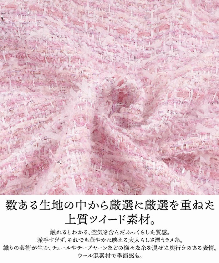レディース ファッション ワンピース 秋冬 ピンク かわいい きれいめ ツイード フィット&フレア 大人 オフィス お呼ばれ デート パーティー