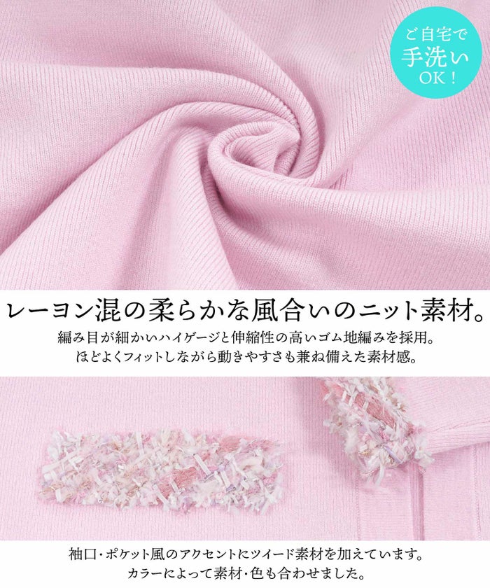 ニット ボレロ レディース ファッション きれいめ コーデ かわいい 大人 秋冬 春 白黒 ピンク ハイゲージ オフィス ショート丈 長袖