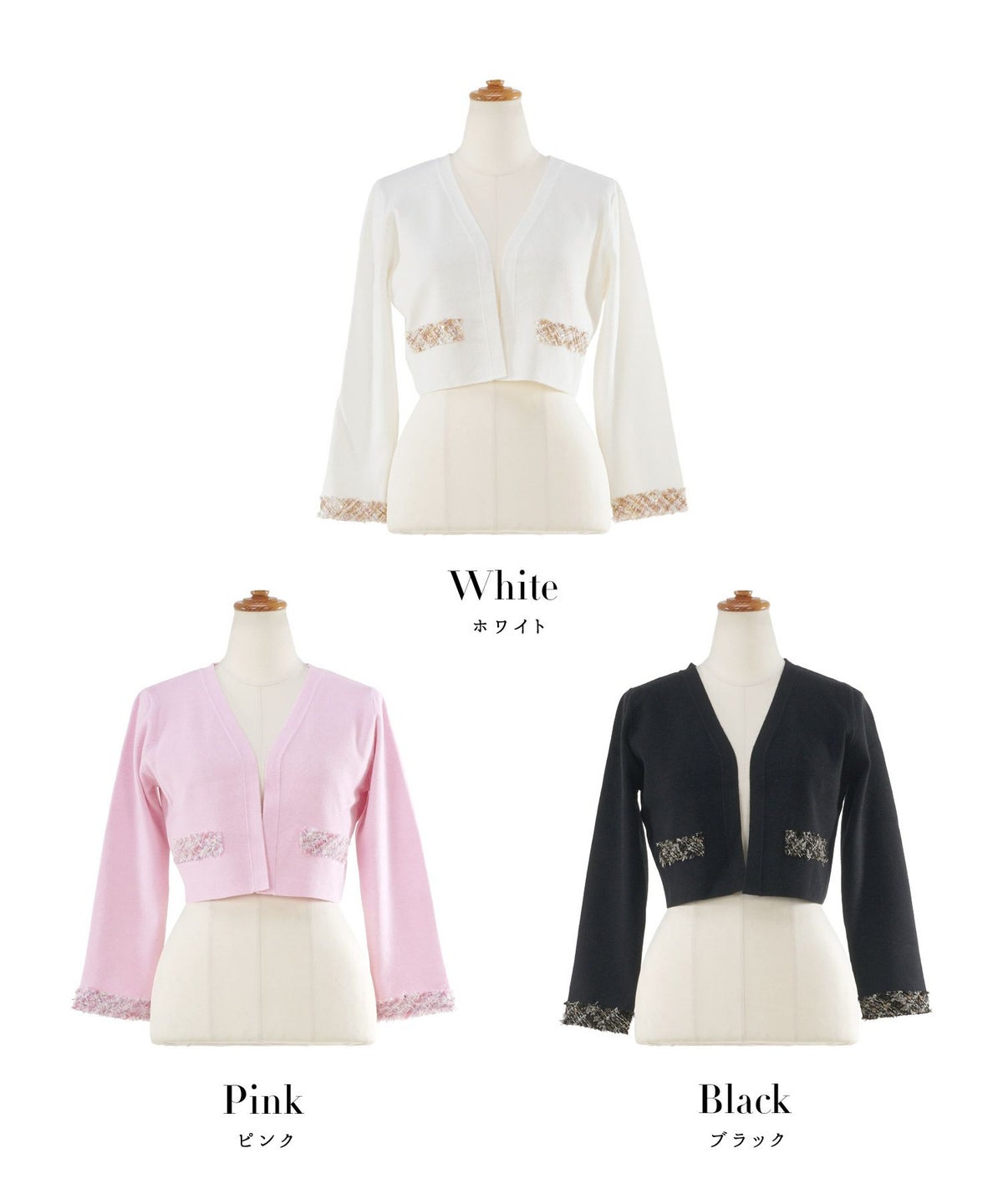 ニット ボレロ レディース ファッション きれいめ コーデ かわいい 大人 秋冬 春 白黒 ピンク ハイゲージ オフィス ショート丈 長袖