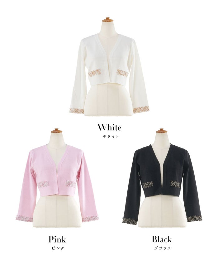 ニット ボレロ レディース ファッション きれいめ コーデ かわいい 大人 秋冬 春 白黒 ピンク ハイゲージ オフィス ショート丈 長袖