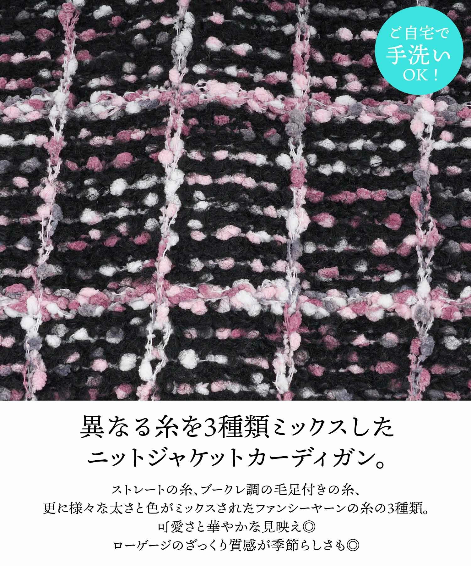 MIX ツイード風 ニット ジャケット カーディガン Prima Scherrer 全3色