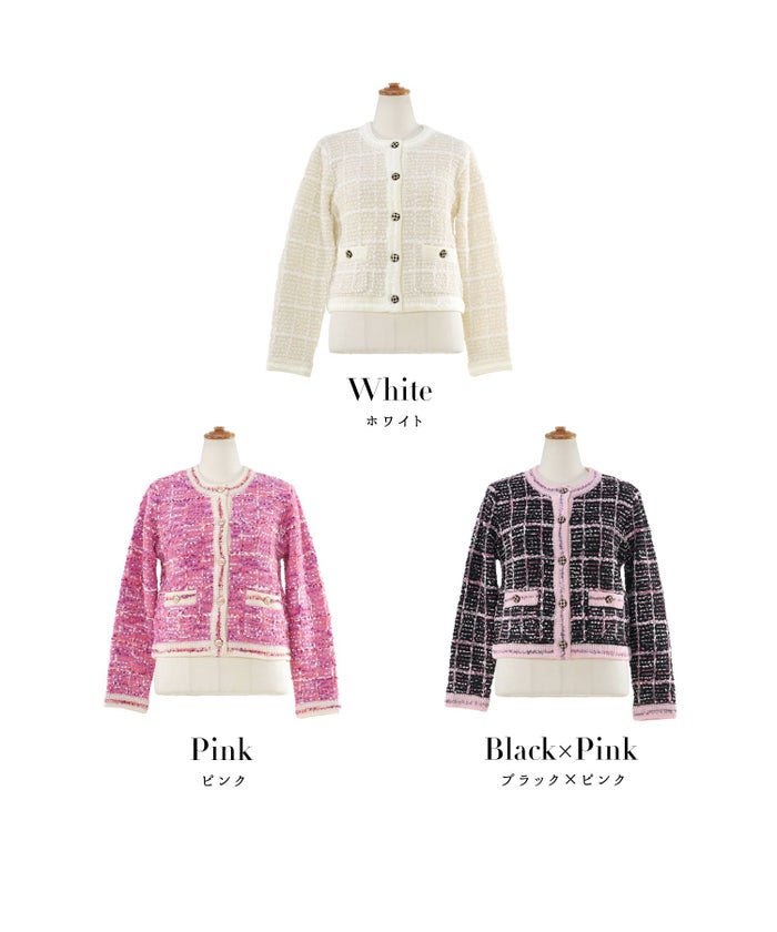 ニット トップス カーディガン ツイード調 アウター 羽織り チェック柄 カラフル オフィス きれいめ かわいい おしゃれ 秋冬春 長袖 ジョイントスペース