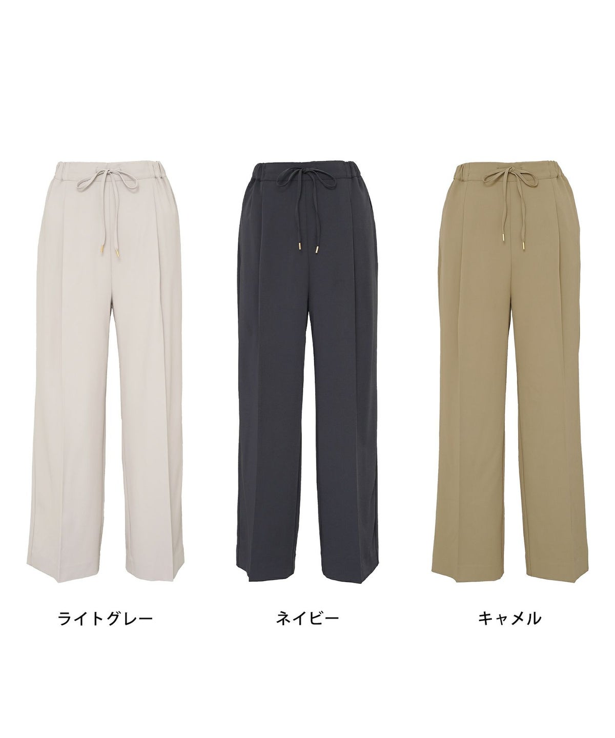 手洗い可 ボトムス パンツ ワイドパンツ センタープレス 上品 エレガント ジョイントスペース