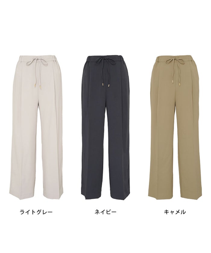 手洗い可 ボトムス パンツ ワイドパンツ センタープレス 上品 エレガント ジョイントスペース
