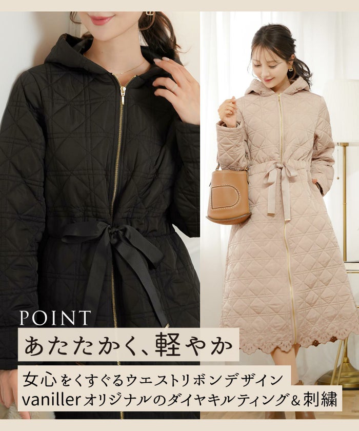 レデイース アウター キルティング ダウン ロング丈 ダイヤ柄 オシャレ コート ダウン 中綿 ２WAY 上品 エレガント カワイイ ベージュ ピンク ネイビー ブラック ホワイト フリル リボン 低身長 ジャケット