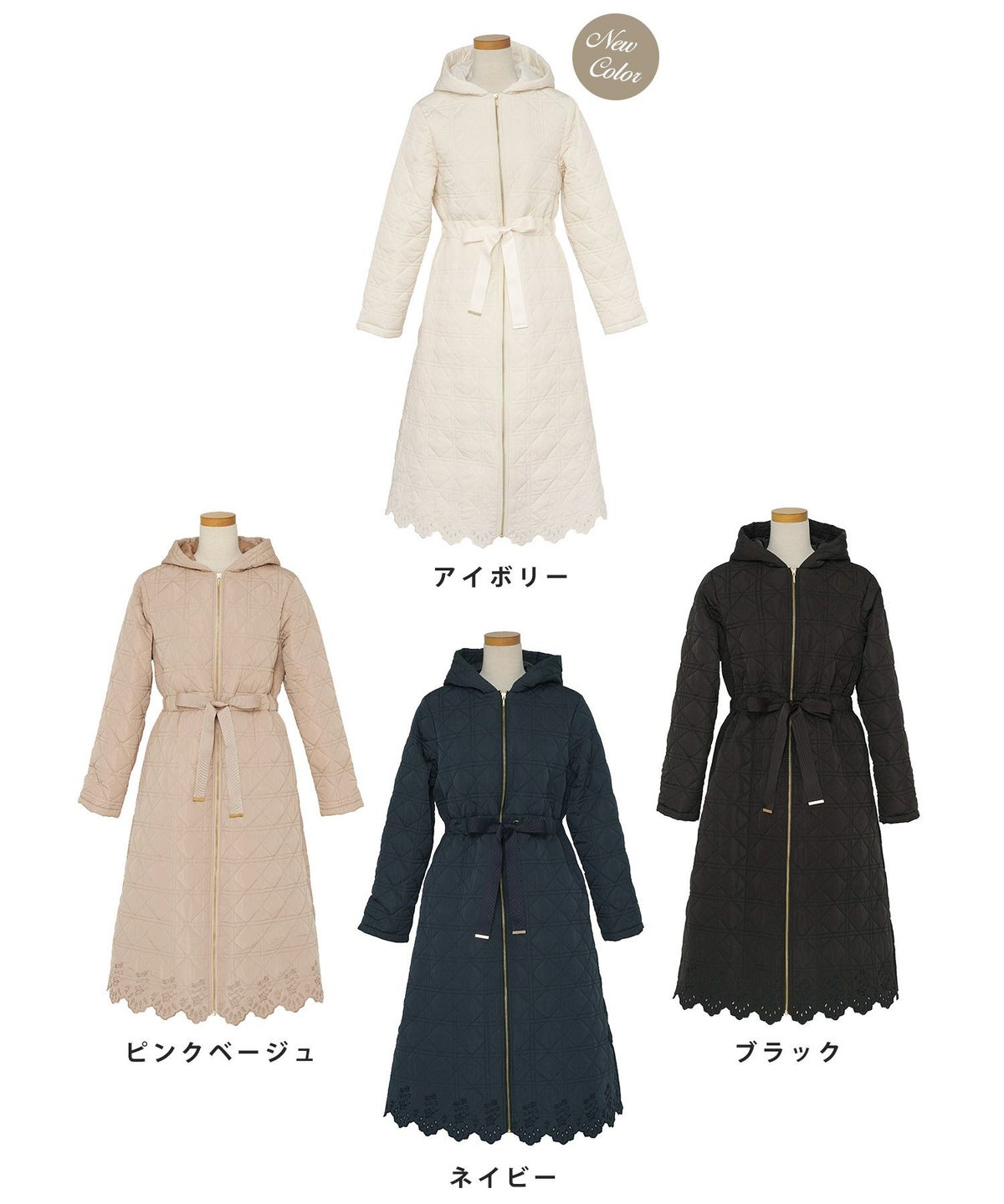 レデイース アウター キルティング ダウン ロング丈 ダイヤ柄 オシャレ コート ダウン 中綿 ２WAY 上品 エレガント カワイイ ベージュ ピンク ネイビー ブラック ホワイト フリル リボン 低身長 ジャケット