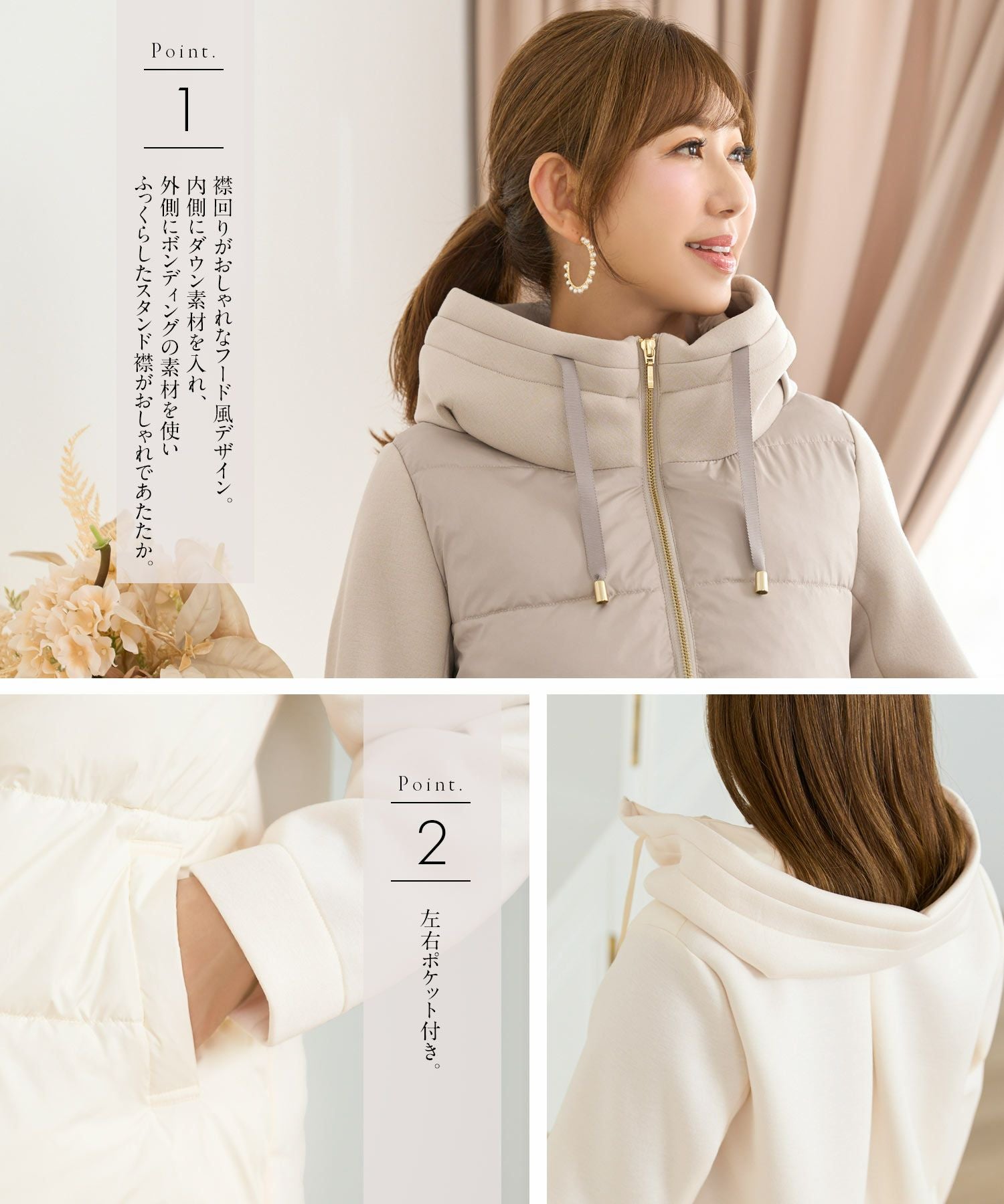 エアリー ボンディング フーディー ダウン ジャケット Prima Scherrer