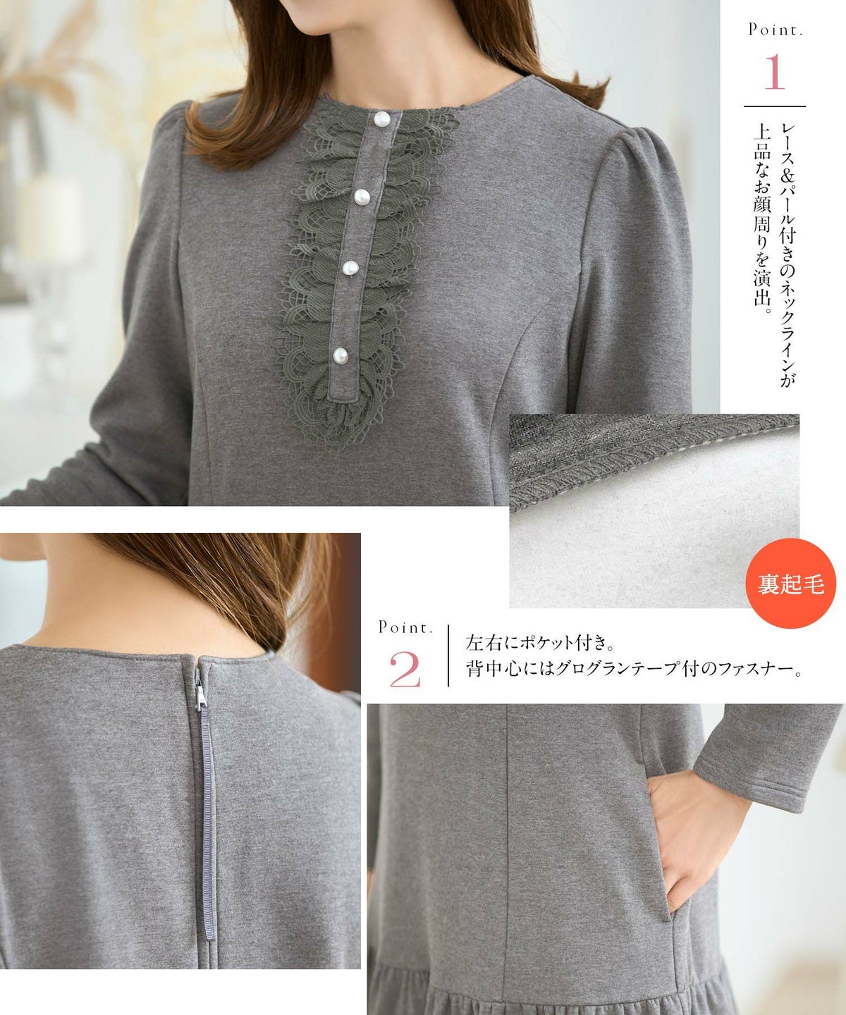 レディース ファッション ワンピース 長袖 きれいめ おしゃれ かわいい 秋冬 ピンク 黒 オフィス レース 大人 ジョイントスペース