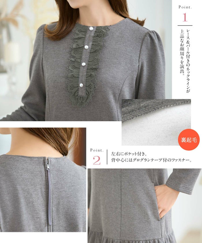 レディース ファッション ワンピース 長袖 きれいめ おしゃれ かわいい 秋冬 ピンク 黒 オフィス レース 大人 ジョイントスペース