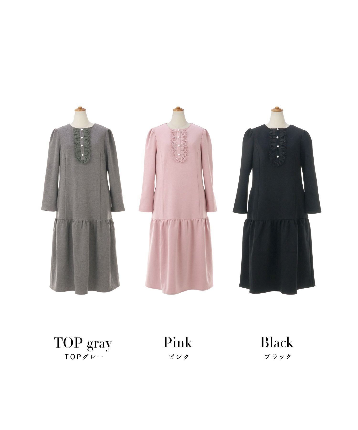 あったか裏起毛 フリルレース パール付き ワンピース Prima Scherrer