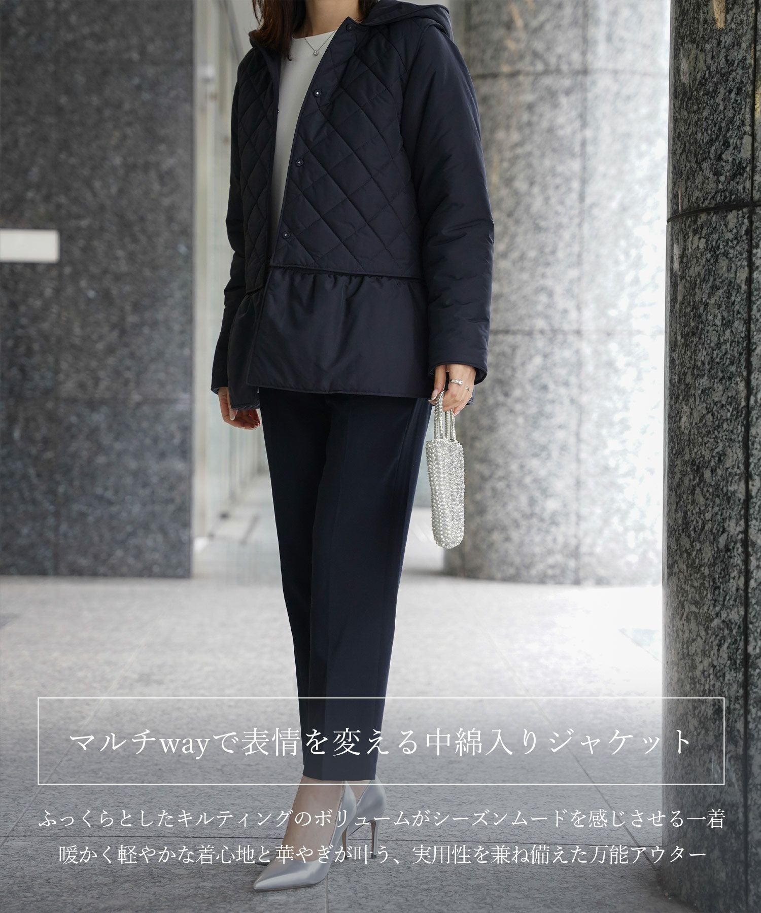 TIME-SALE マルチway キルティング ジャケット HUIT 全3色｜hit241