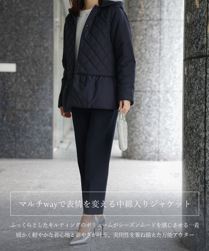 マルチway キルティング ジャケット HUIT 上品 中綿 ペプラム ベスト ジレ ノーカラージャケット  インナーダウン アイボリー/ネイビー/ブラック