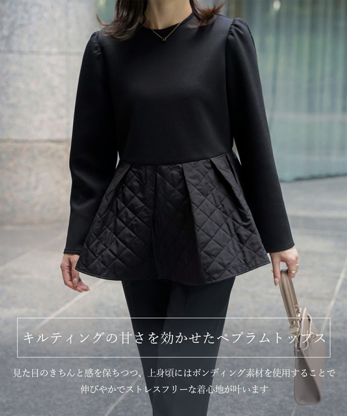 キルティング ペプラム トップス キルティング ボンディング 異素材 きれいめ 長袖 オフィス 学校行事 ホワイト/ブラック/M