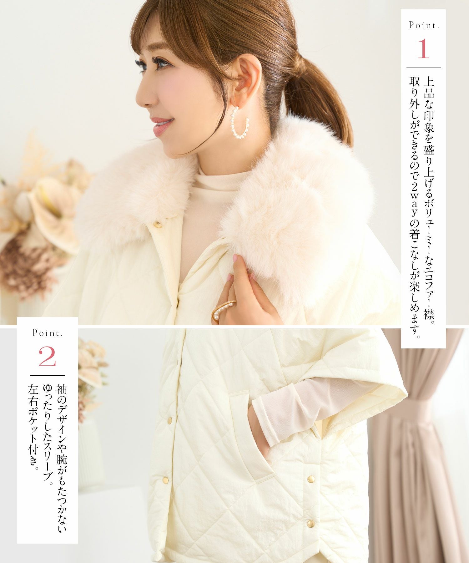 ファー付き キルティング ポンチョ コート Prima Scherrer 全1色