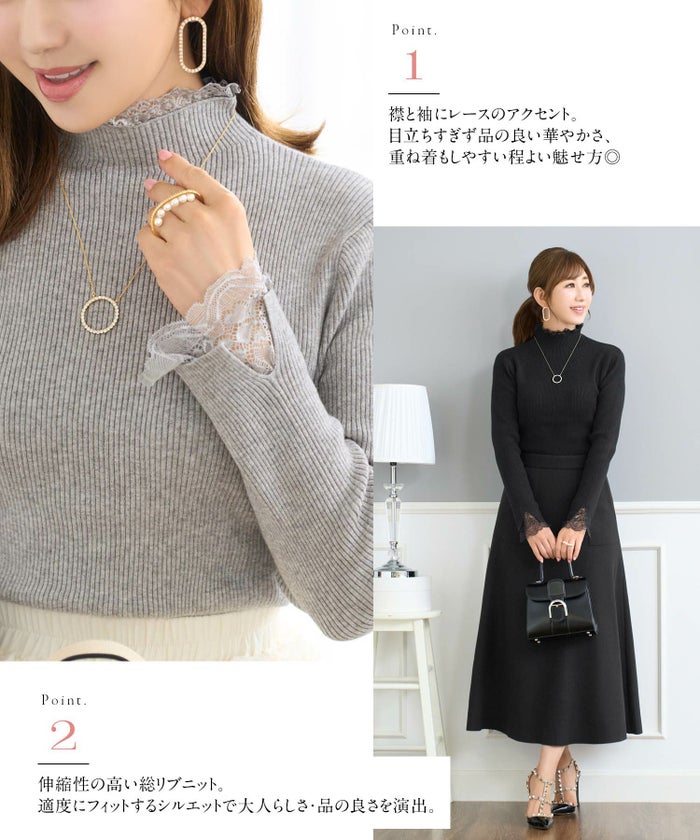 ニット プルオーバー トップス レディース ファッション かわいい きれいめ 大人 オフィス 黒 レース 長袖 秋冬春 ジョイントスペース