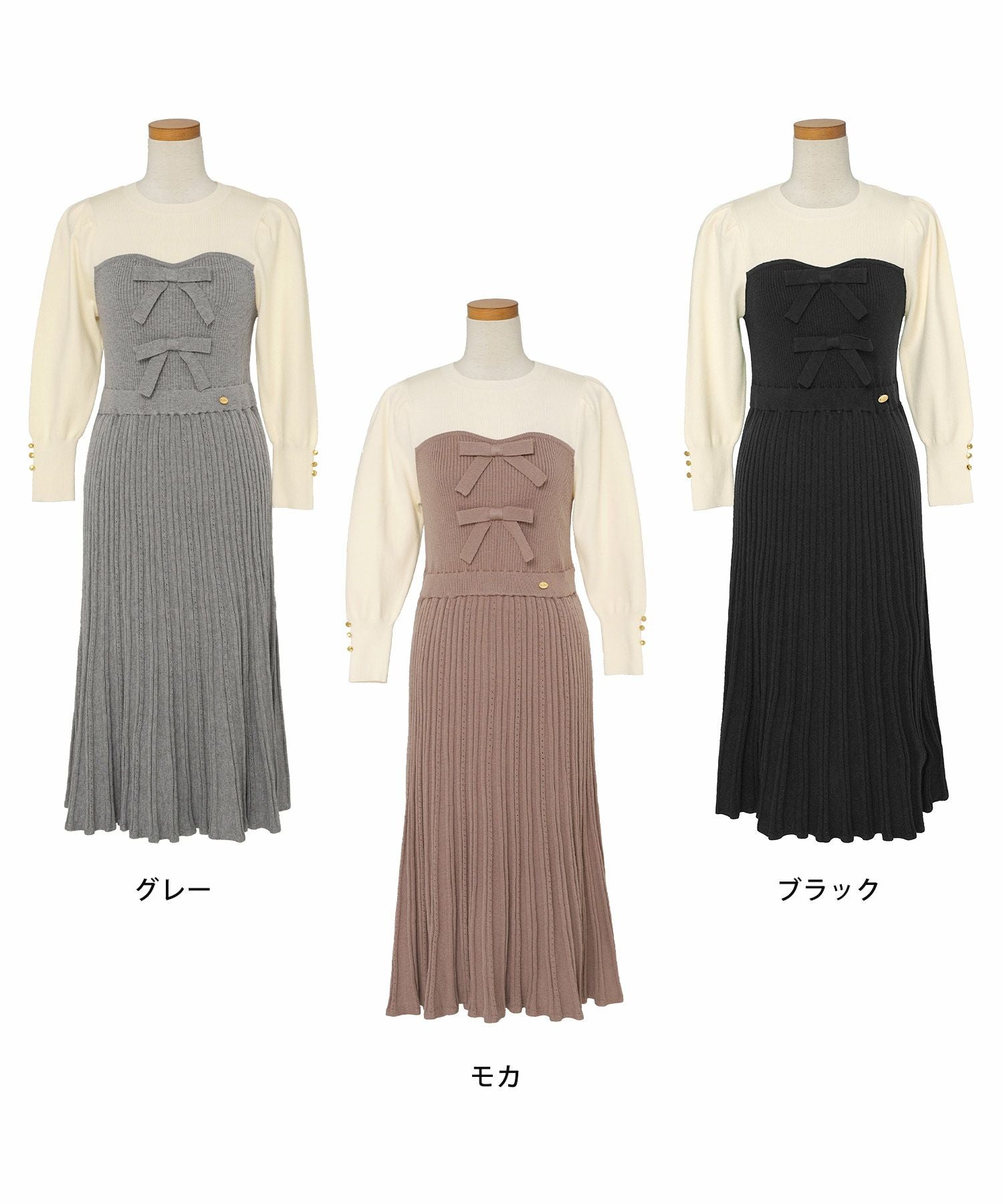 フロントリボン ビスチェ ニット ワンピース le reve vaniller 全3色