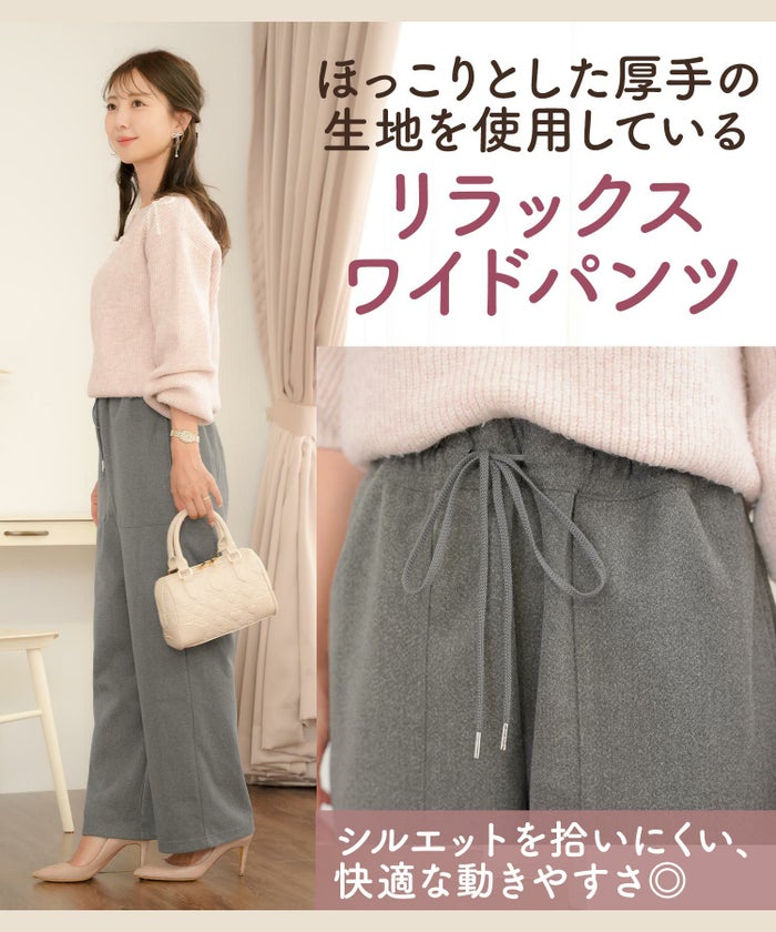 ボトムス レディース パンツ ワイドパンツ リラックス ブラウン グレー チャコール 秋 冬