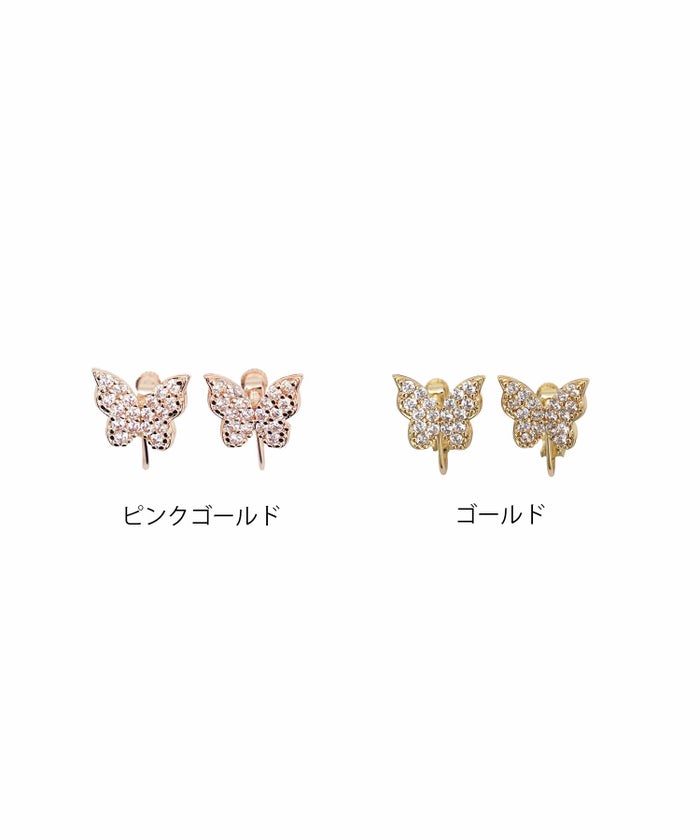 アクセサリー イヤリング 蝶々 ストーン ピンクゴールド ゴールド ジョイントスペース