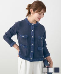 手洗い可 レディース 長袖 大人可愛い 上品 きれいめ オフィス 大人カジュアル フェミニン ジョイントスペース バイカラー フリンジ ニット カーディガン Liala×PG